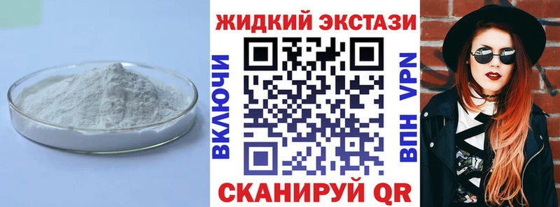 БУТИРАТ буратино Котельнич