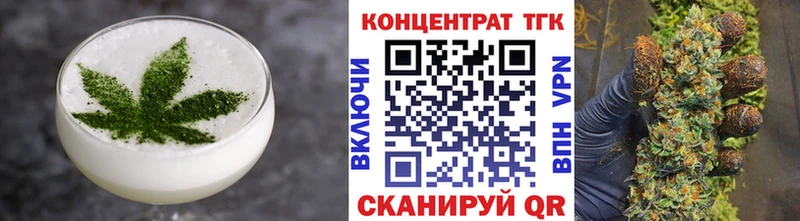 Печенье с ТГК марихуана  Купить где  Котельнич 