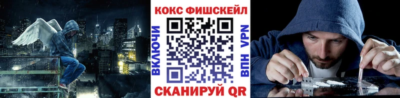 Купить  Котельнич  Cocaine 99% 