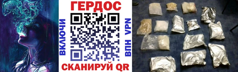 Купить  Котельнич  Героин гречка 