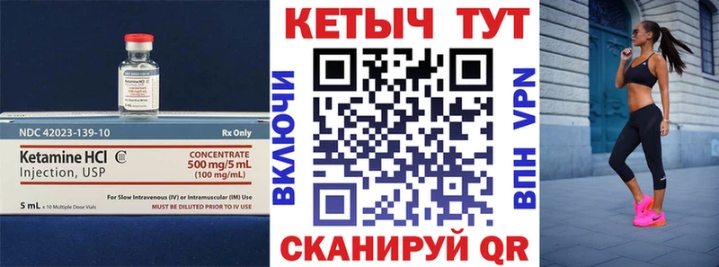 Кетамин VHQ  Купить  Котельнич 