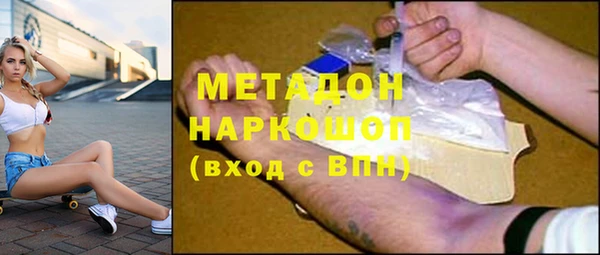 мефедрон Каменск-Шахтинский