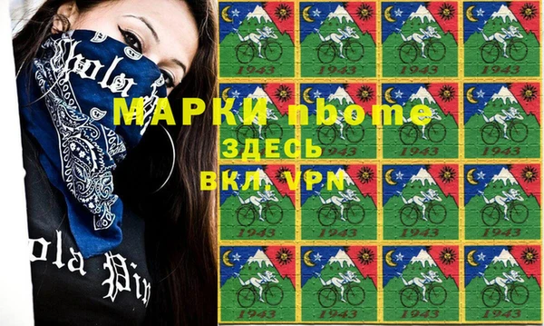 мефедрон Каменск-Шахтинский