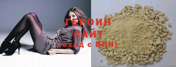 мефедрон Каменск-Шахтинский