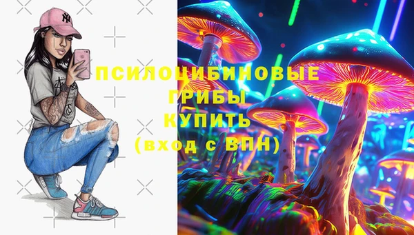 мефедрон Каменск-Шахтинский