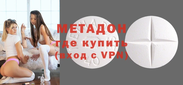 мефедрон Каменск-Шахтинский