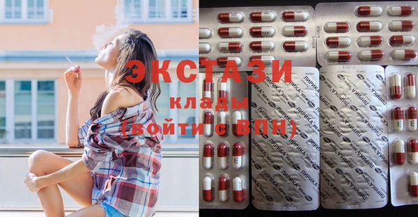 мефедрон Каменск-Шахтинский