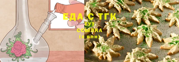 мефедрон Каменск-Шахтинский