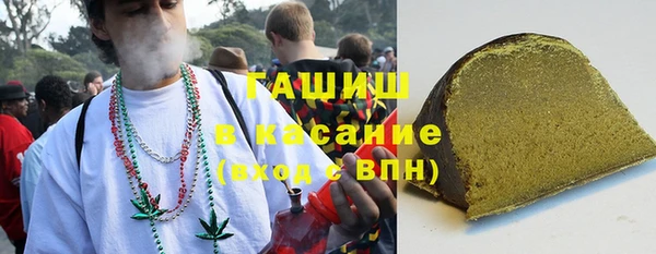 мефедрон Каменск-Шахтинский