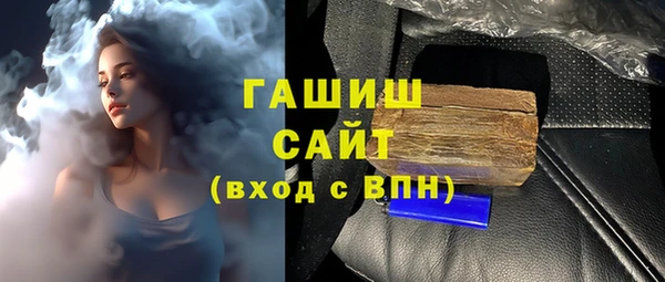 мефедрон Каменск-Шахтинский