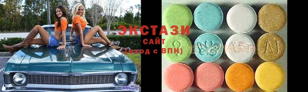 гидра Карпинск
