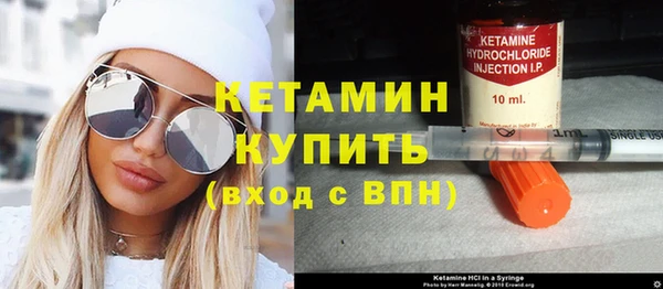 гидра Карпинск