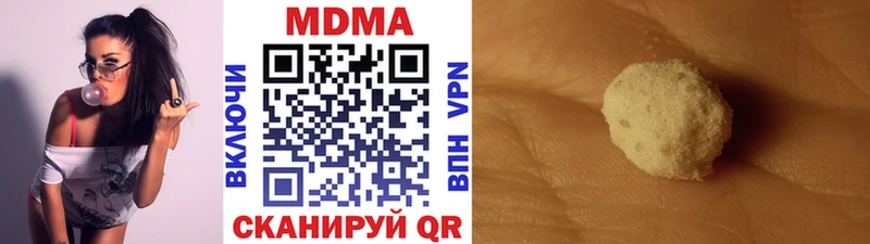 Купить закладки  Котельнич  MDMA молли 