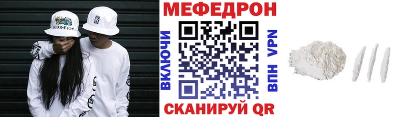 Купить закладки  Котельнич  Меф 4 MMC 