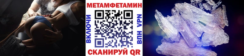Купить закладки  Котельнич  МЕТАМФЕТАМИН винт 