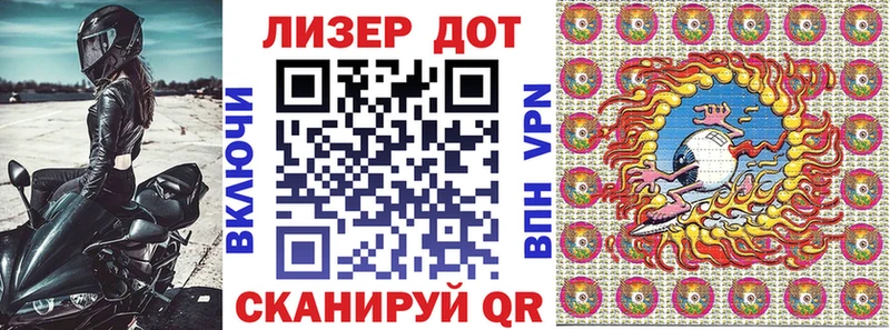 Наркотические марки 1,8мг  Купить  Котельнич 