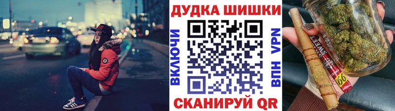 Конопля THC 21%  Купить где  Котельнич 